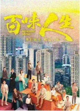 雾港谜案剧照