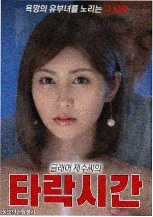 回声档案纪实剧照